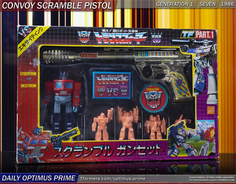 Daily Prime   Cybertron Vs Destron Scramble Set Golden Gun  (1 of 3)